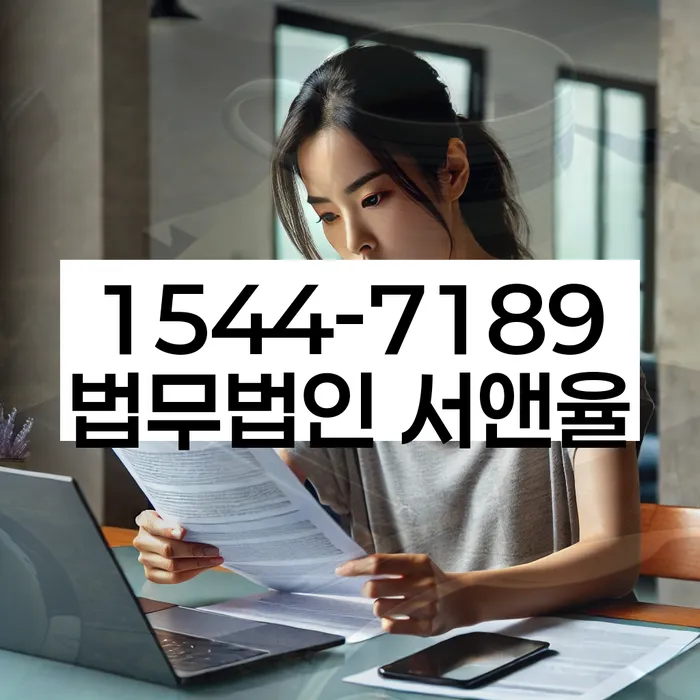 채무자대리인제도