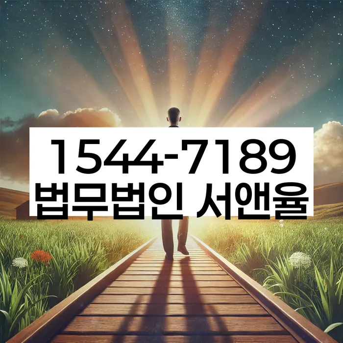 지방법원개인회생