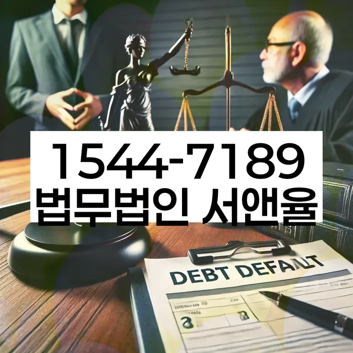개인파산전문변호사