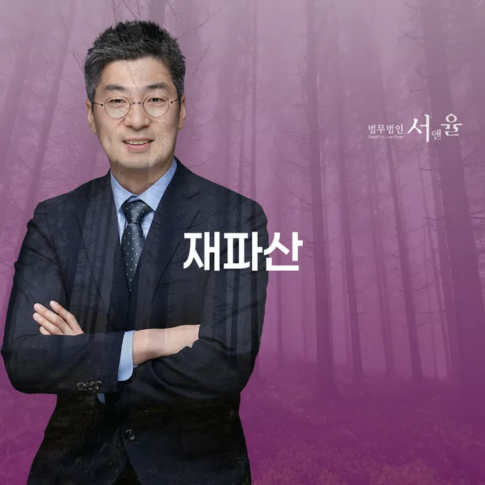 장흥군 빚청산 개인회생 문제해결방법 어떻게 진행되는지
