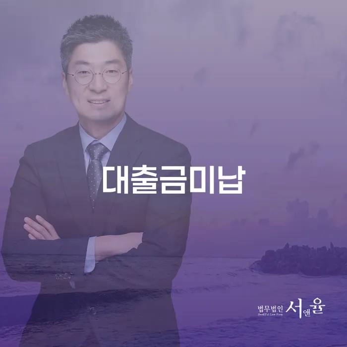 광양시 개인회생통장사용 빚 해결할 있을까요?