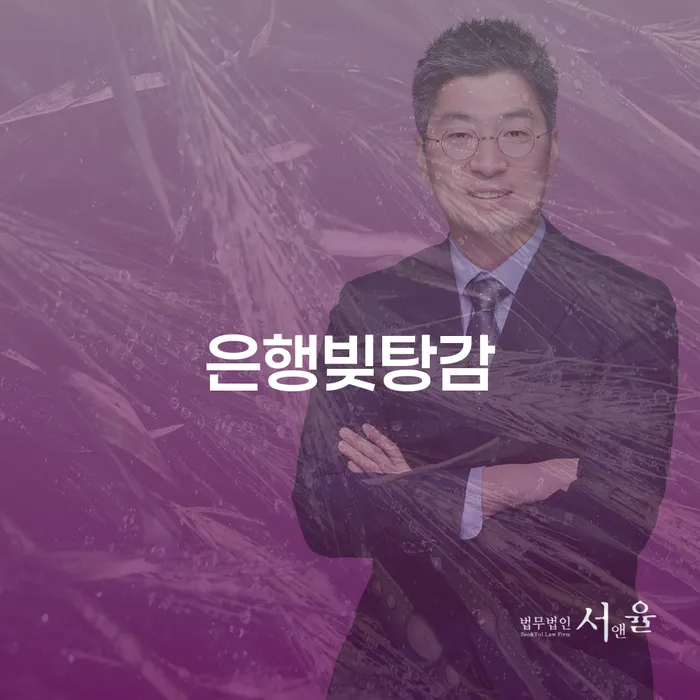 제천시 개인회생장단점 개인회생으로 해결 유선상담