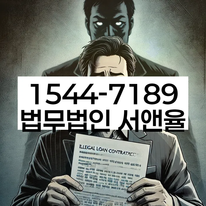 개인회생