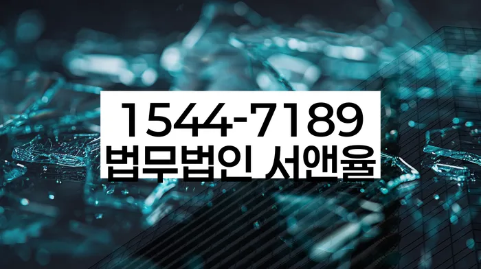 개인회생 채권자 회의 절차