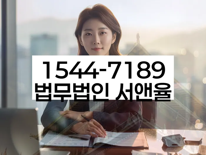 개인회생 재신청 절차