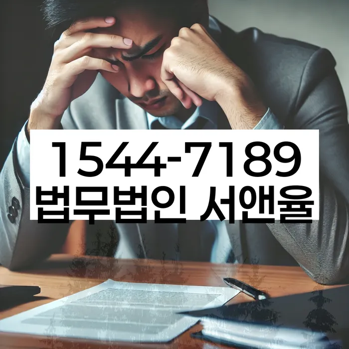 개인회생 변제금 미납자