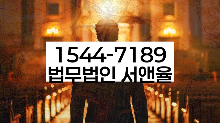 대출 연체 대처 방법