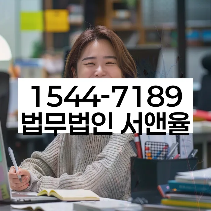 개인회생 변제금 삭감 절차