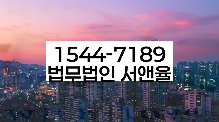 신용 회복 프로그램