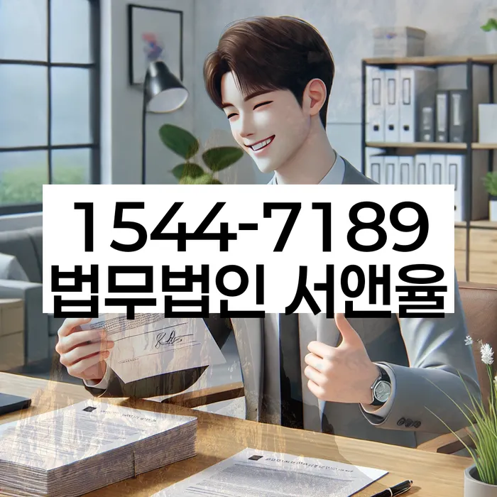 개인회생 변제금 신청