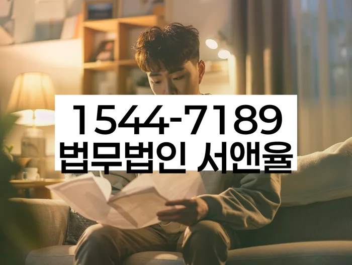 임차권등기신청 효력 소멸 조건