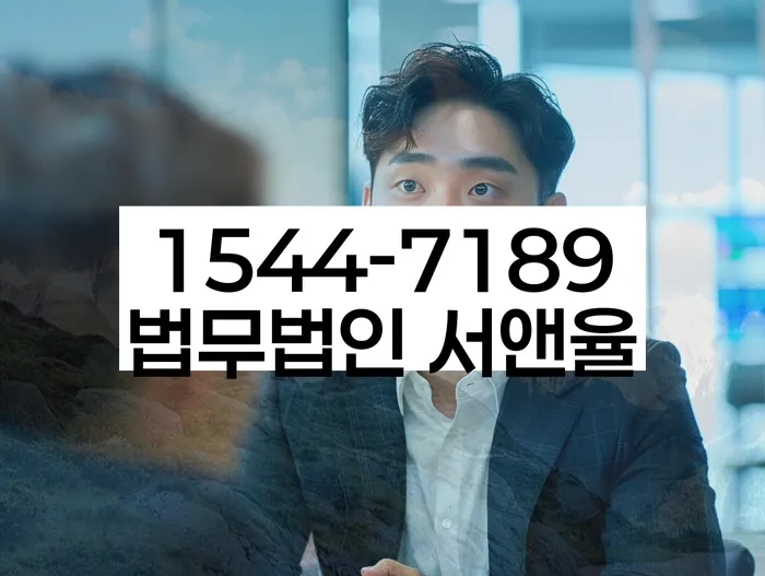 임차권등기말소 절차