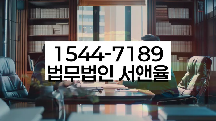 임차권등기 효력 증명 방법