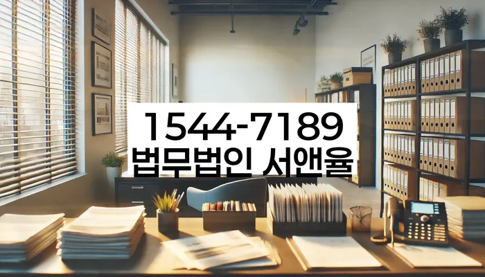 임차권등기 우선변제권