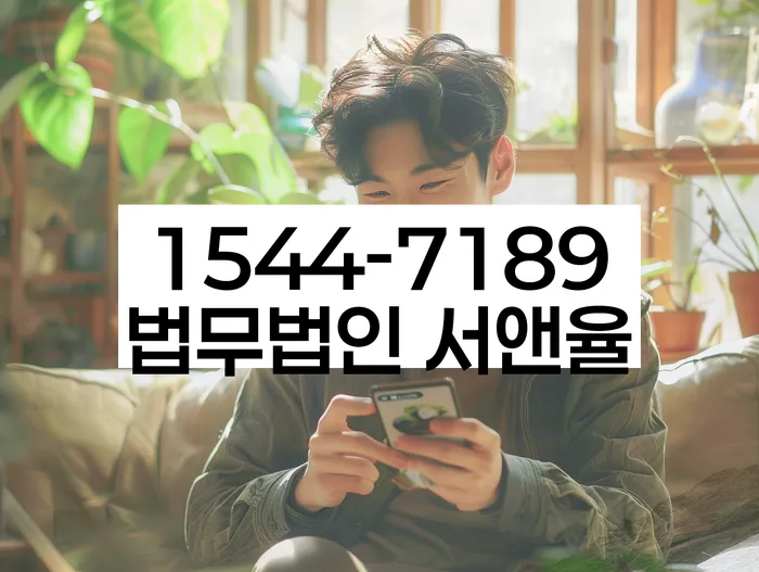 보증금반환소송 필요성