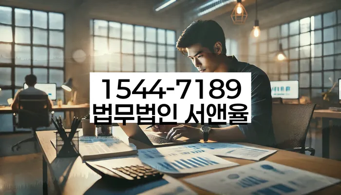 임차권등기 신청
