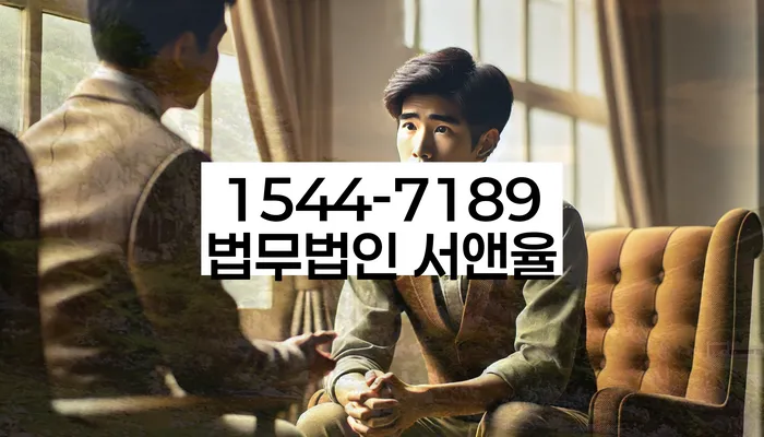 임차권등기신청 대리인 선택