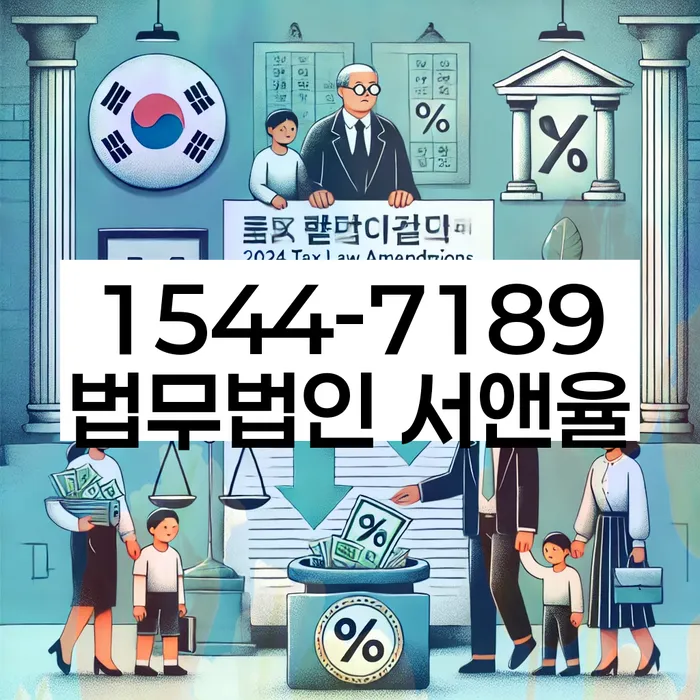 임차권등기말소 대항력