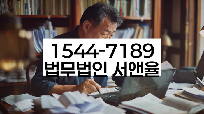 임차권등기신청 비용 분담 기준