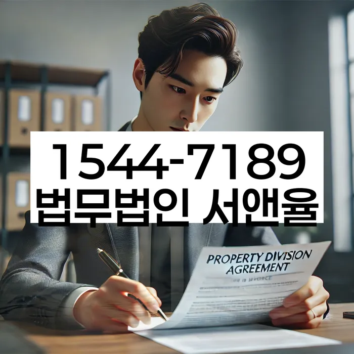 발산동 개인회생 절차