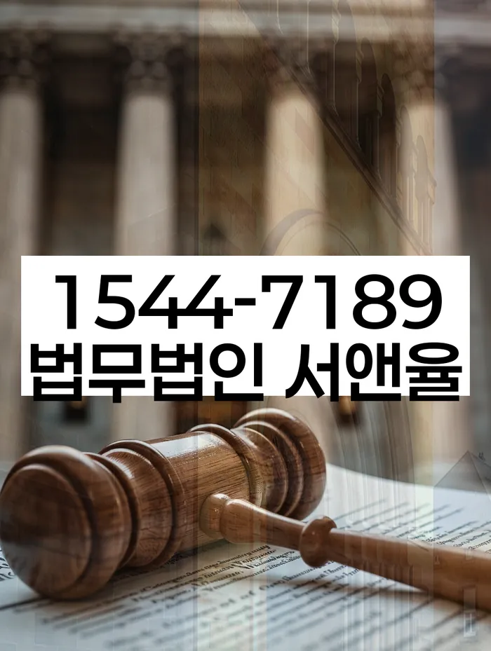 개인회생 절차