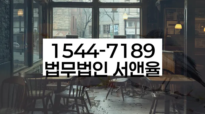 가산동 개인회생신청 절차