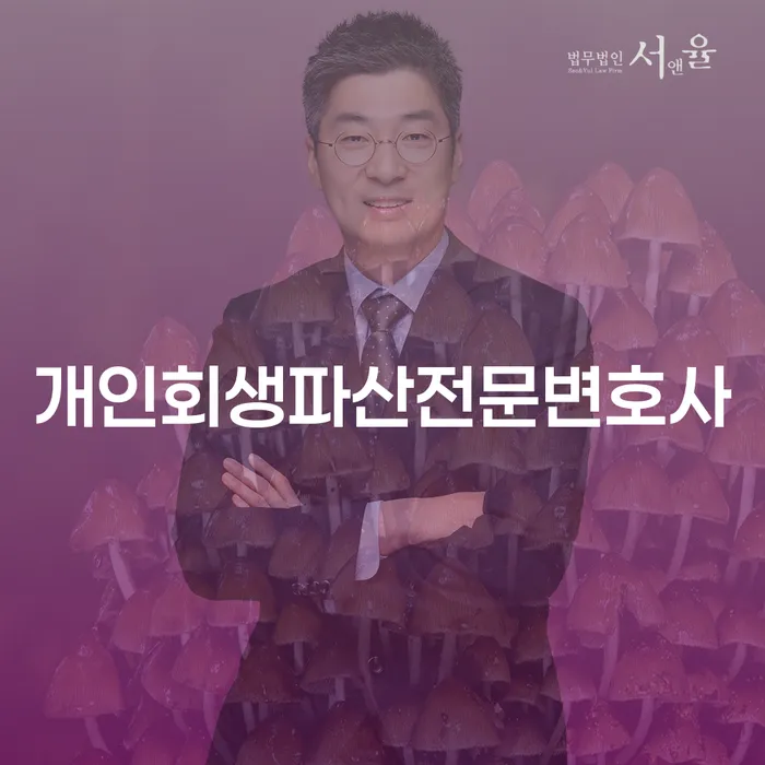 담양군에서 개인회생과 파산을 고려해야 하는 이유는 무엇일까요?
