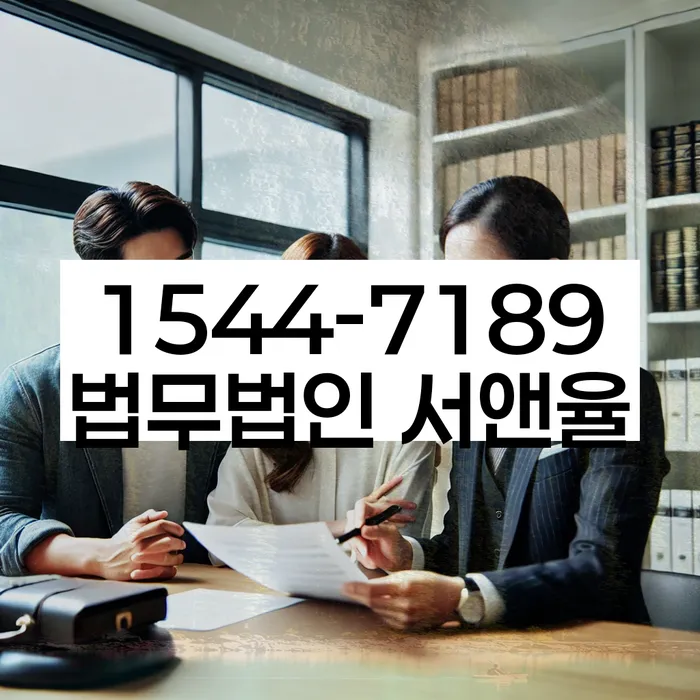 보증금 반환 소송
