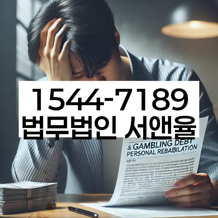 임차권등기 필요성 여부