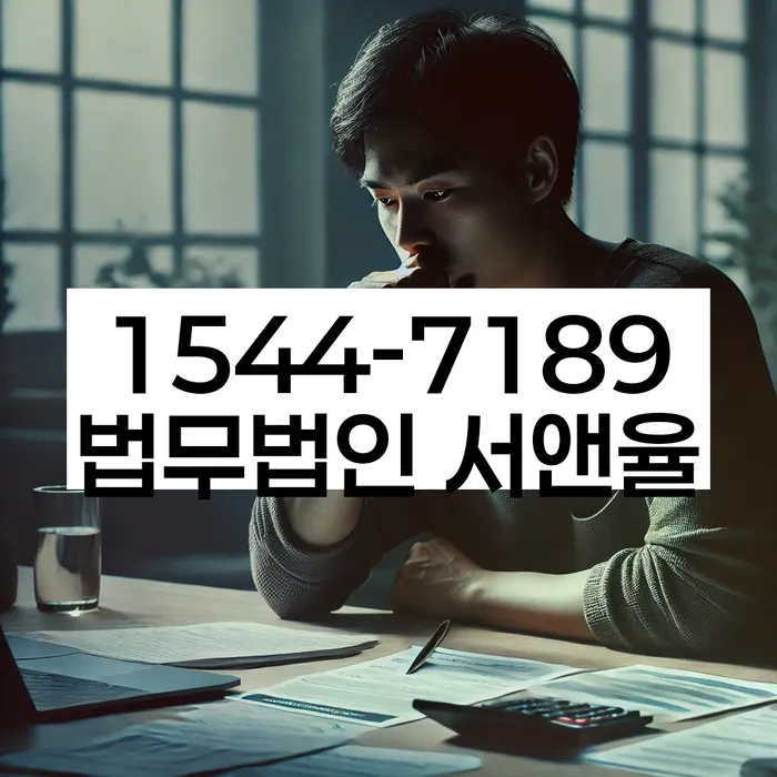 임차권등기 이행 강제력