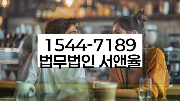 보증금반환소송 대항력