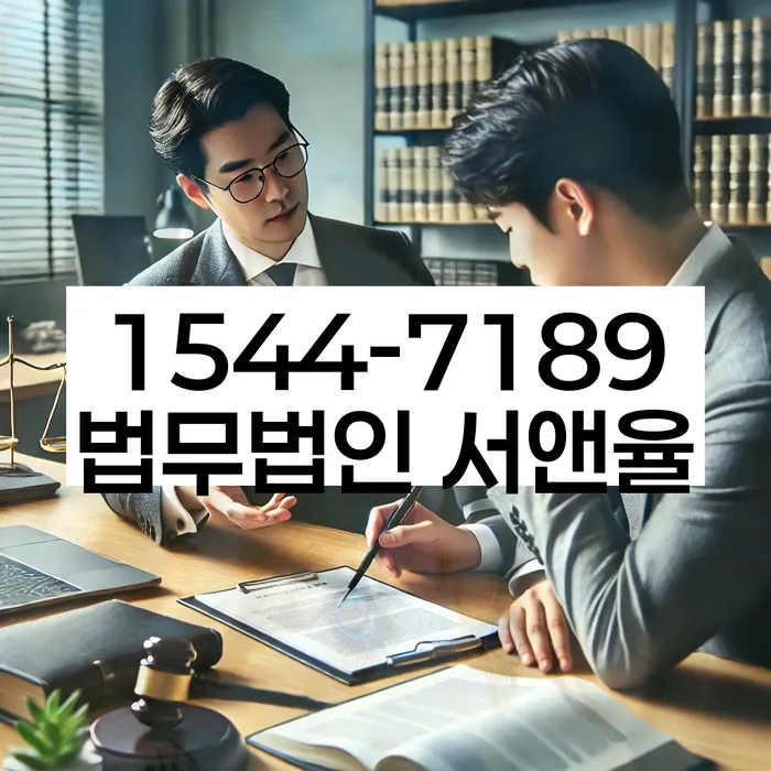 보증금 반환 소송
