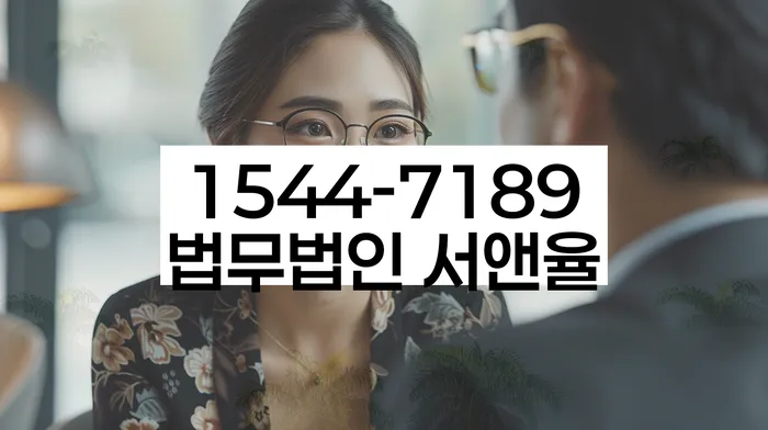 임차권등기말소 비용