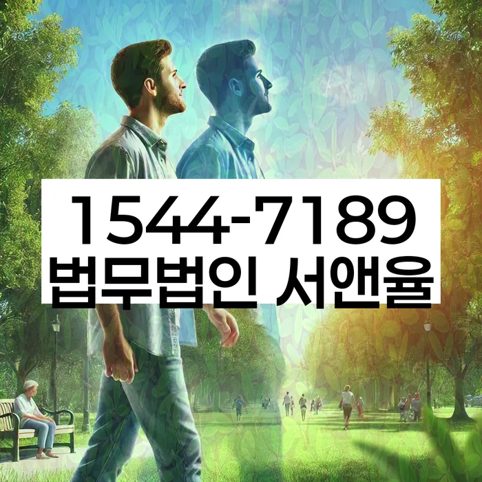 횡성군 개인회생